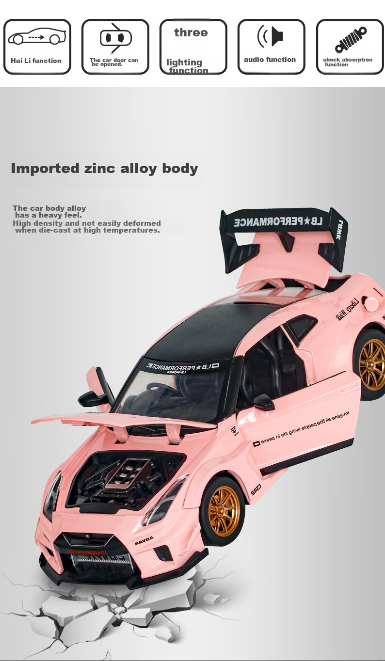 Модель автомобиля Heimanba GTR 1:24 Белый, коллекционная модель из сплава для мальчиков и девочек, подарок для детей