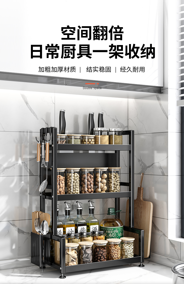 溢彩年华 厨房置物架调料架桌面台面调味料收纳架子家用多功能带砧板架刀架筷子筒挂钩三层40长YCI3201-BK