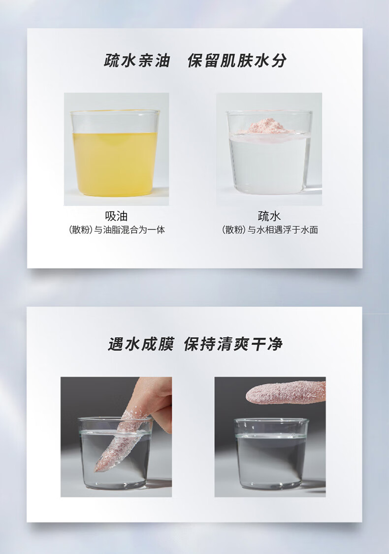 佩冉（PIARA）星河与我锁妆散粉6g #01自然裸色 定妆粉轻薄不脱妆蜜粉防水防汗