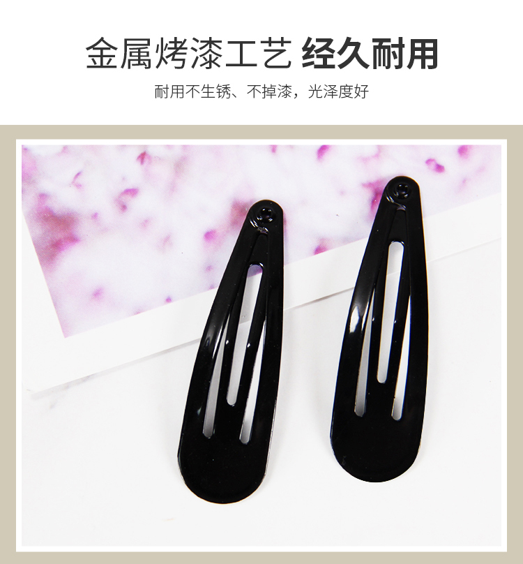 优家UPLUS 黑色水滴发夹边夹小黑夹25个 亮面发夹BB夹碎发夹刘海夹