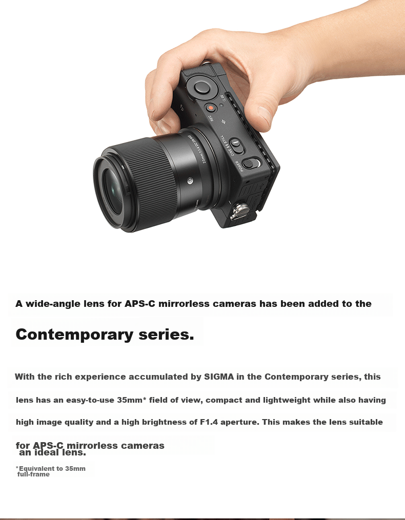 Объектив SIGMA 23mm F1.4 DC DN | Contemporary APS-C для беззеркальных камер (Sony E-Mount)