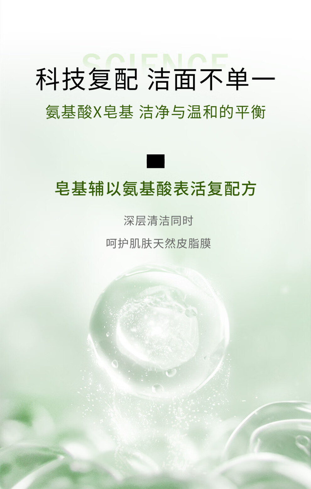 泊美（PURE & MILD）鲜纯珍萃保湿水润洗面奶2支装(已含附件,120g*2,共2支)