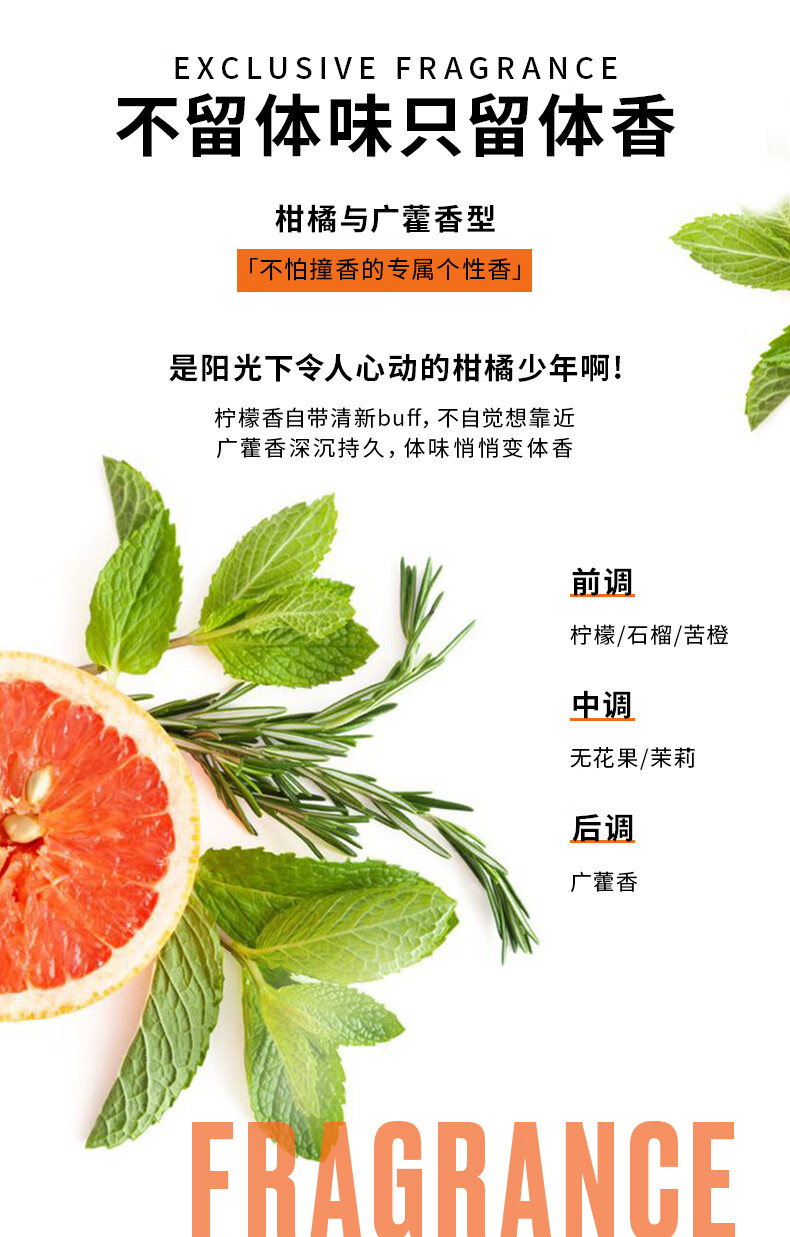 马丁男士香体喷雾100ml 腋臭根去除异味持续清爽香水净味舒适喷雾男女