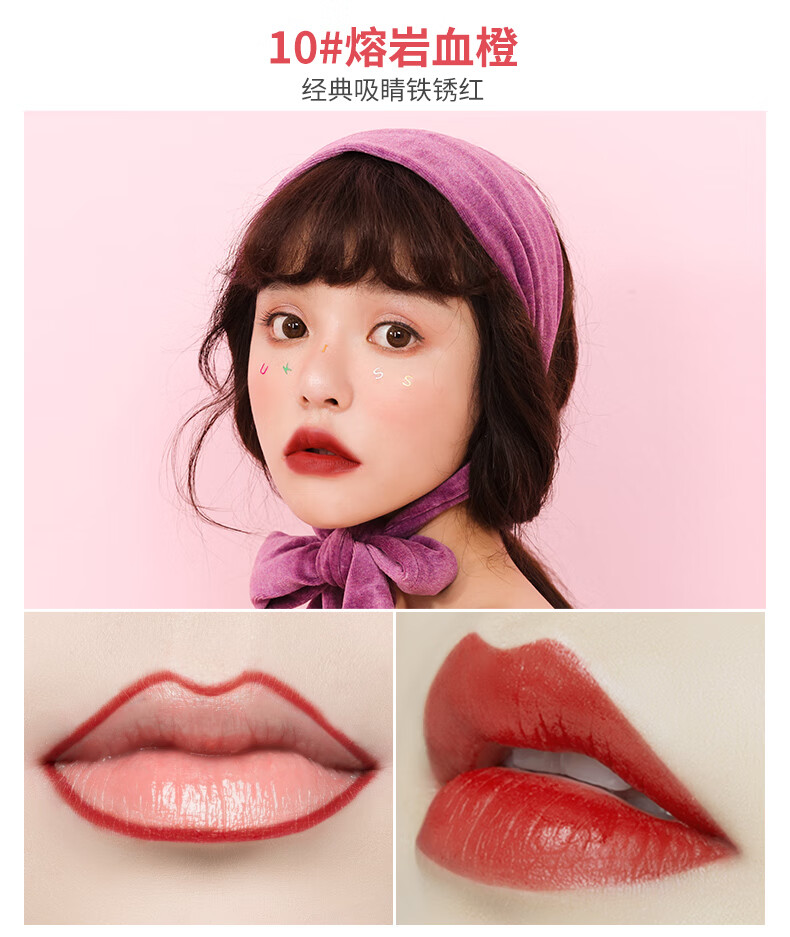 悠珂思（ukiss）唇线笔女勾勒懒人口红唇笔式防水初学者持久0.28g 03#豆沙糖霜