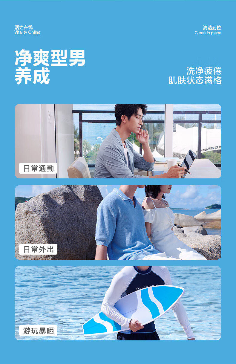 海洋至尊控油洗面奶150g ZSEA男士洁面乳 深层清洁  温和不刺激 清洁毛孔