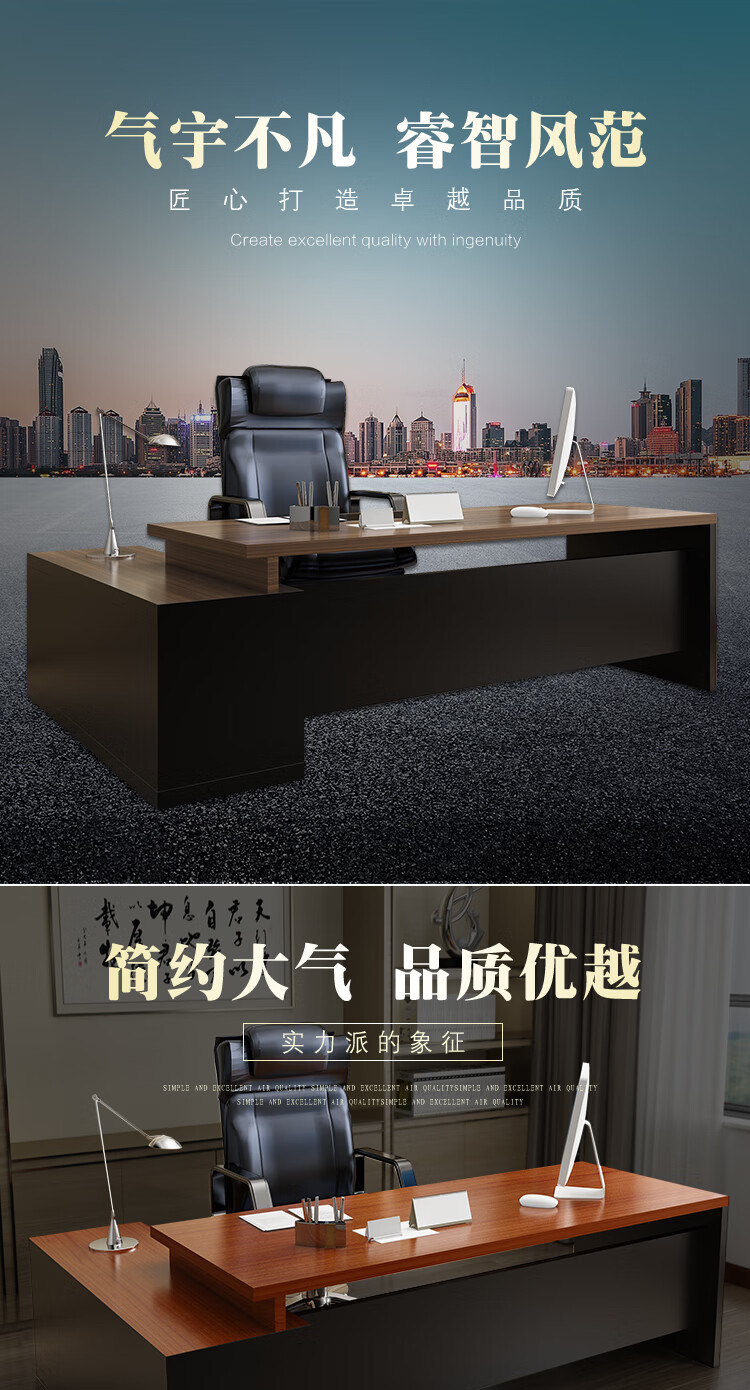 洛来宝老板桌木质办公家具老板桌办公室经理桌办公台总裁主管经理桌 2米含侧柜+老板椅