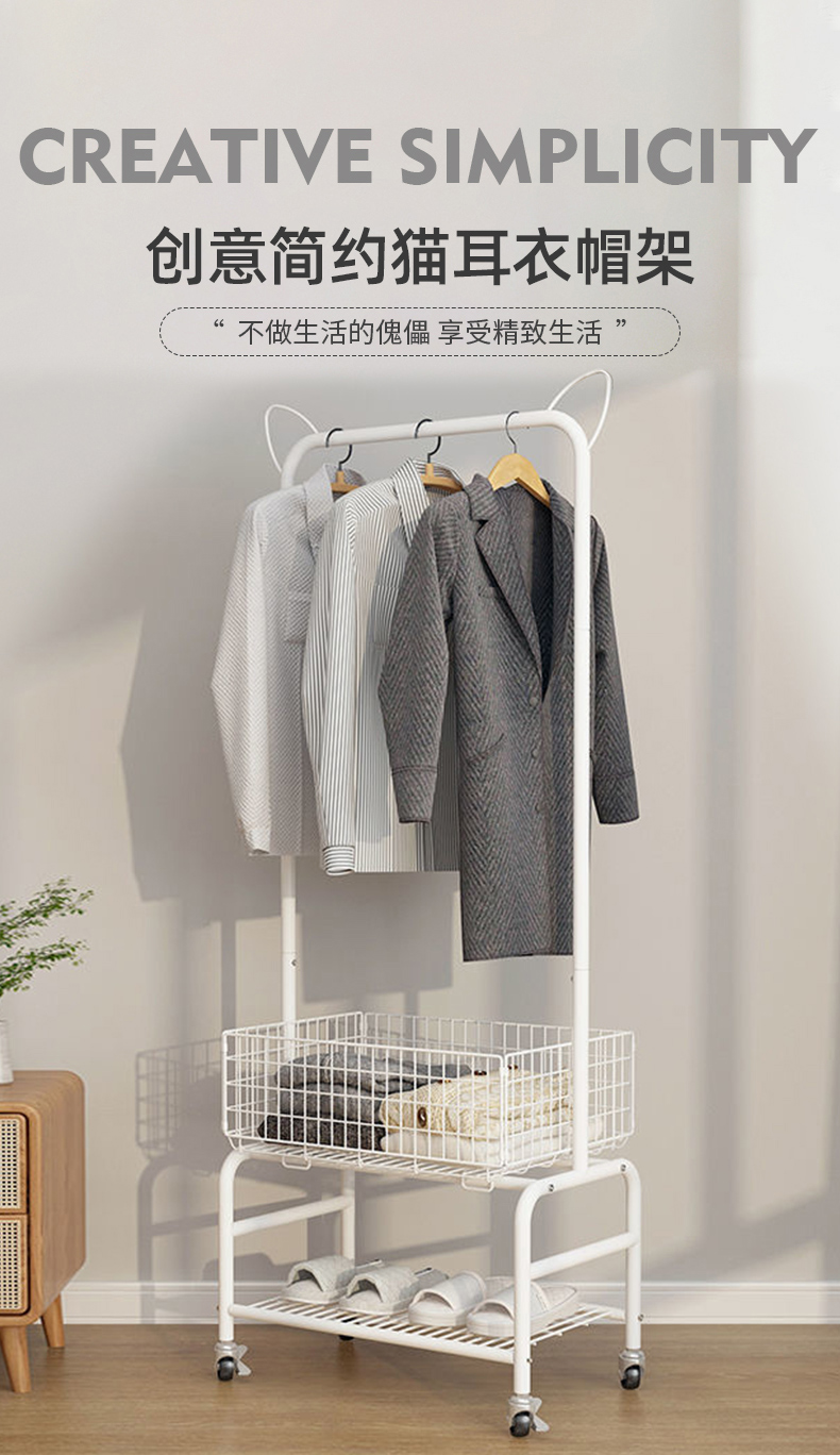 顺优 衣帽架挂衣架落地晾衣架收纳衣服架子家用卧室衣架可移动小推车储物架 金色 SY-311