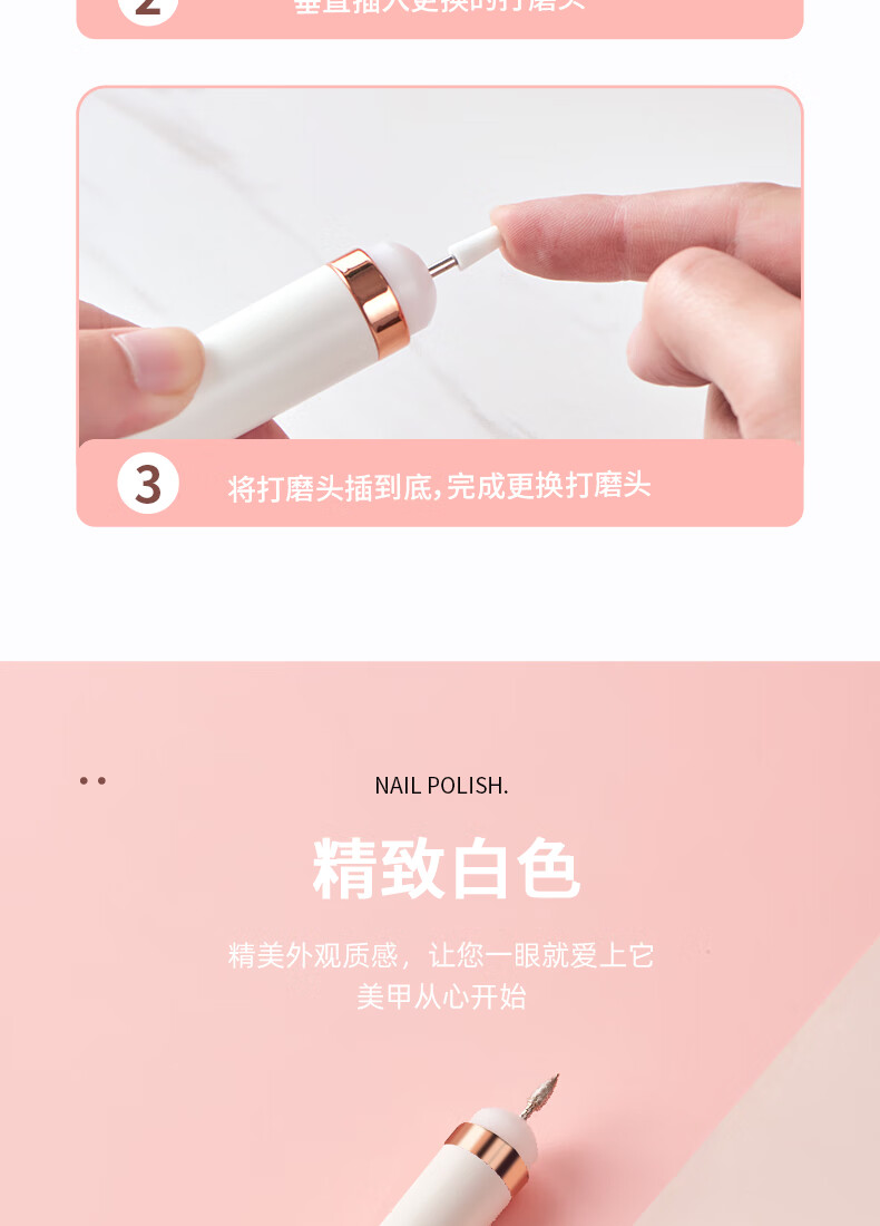 遇上佳人美甲打磨机 便携电动小型卸甲锉充电指甲笔店专用磨甲器去死皮