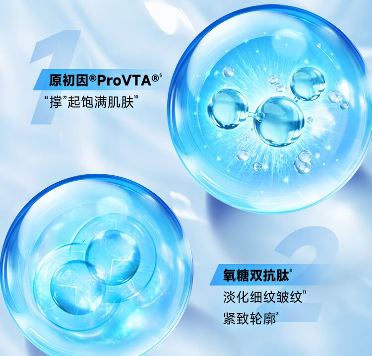 百雀羚（PECHOIN）男士面霜帧颜男士护肤精华霜50g抗皱紧致保湿情人节礼物