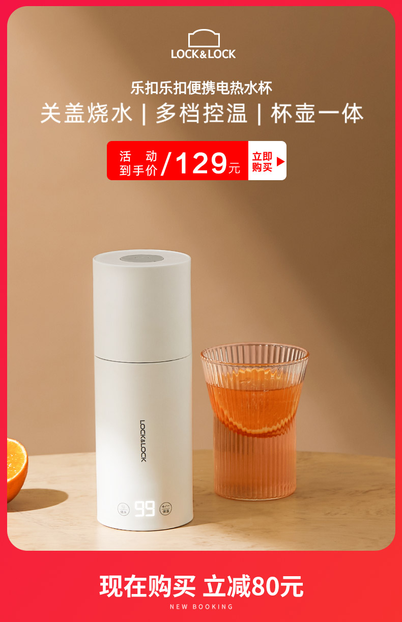 商品详情图