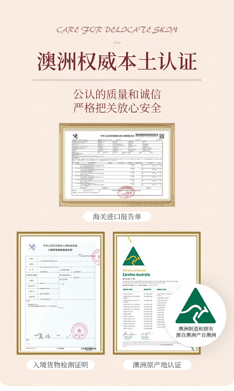 诺珊娜（larosanna） 澳洲进口番木瓜膏 婴儿成人霜 滋润保湿润唇膏唇油 多用途护手霜