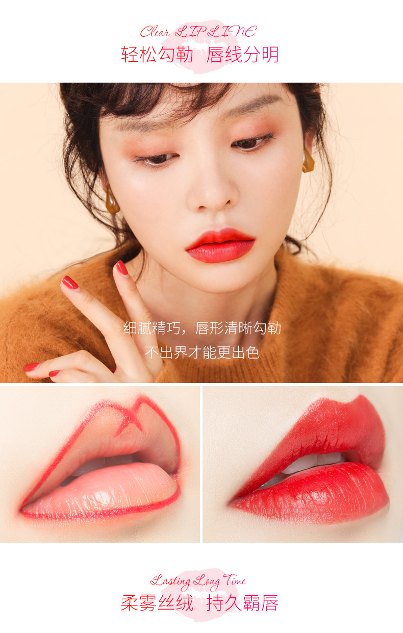 悠珂思（ukiss）唇线笔女勾勒懒人口红唇笔式防水初学者持久0.28g 03#豆沙糖霜