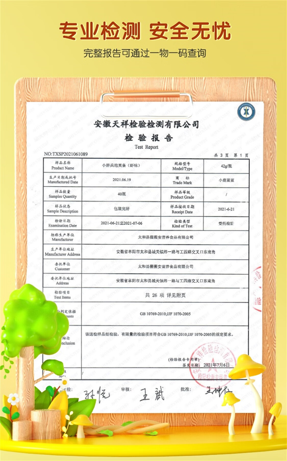 -推好价 | 品质生活 精选好价