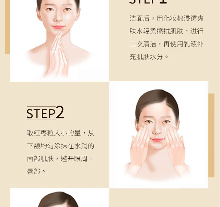 雪花秀（Sulwhasoo）玉容撕拉面膜 50ml【美妆专享】#