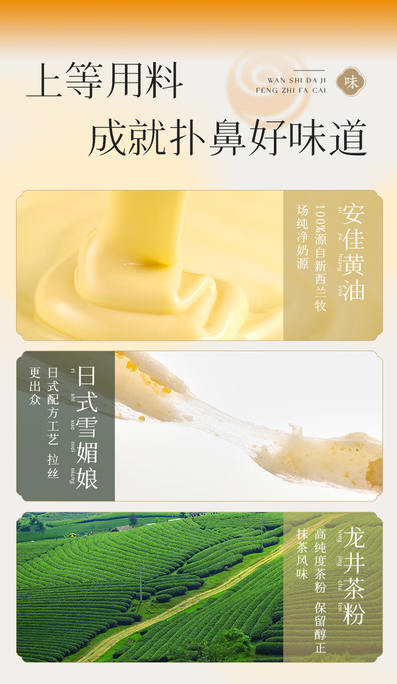 商品详情图
