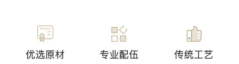 网易严选 黑芝麻丸 九制芝麻 手工即食蜂蜜丸子 即食独立包装滋补健康小零食 72g