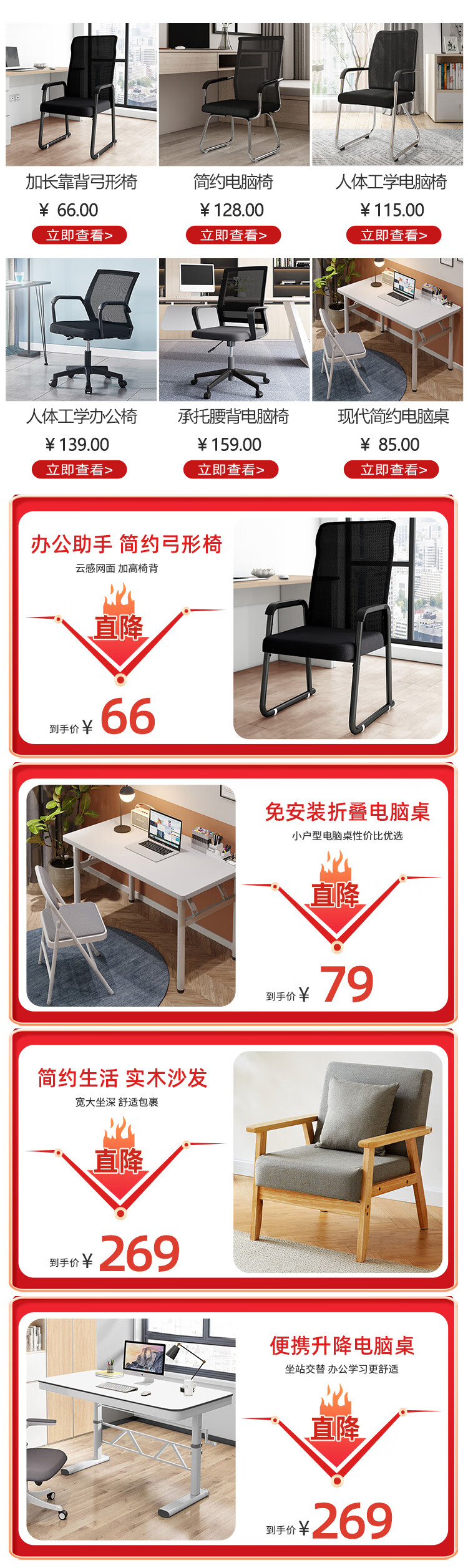 椅子电脑椅办公椅人体工学椅子家用靠背座椅会议椅麻将椅弓形椅大学生宿舍学习椅 【升级头枕】高背加强款电脑椅BG160