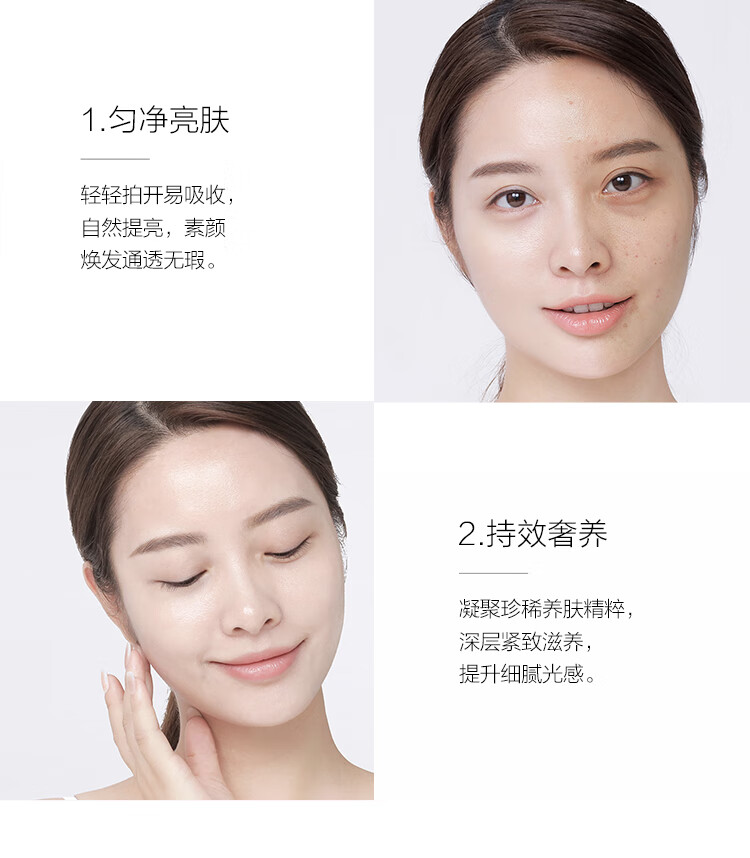 麦吉丽（Mageline）贵妇美颜膏10g素颜霜遮瑕收毛孔补水保湿紧致淡化痘印