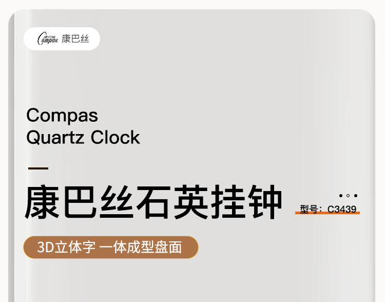 Настенные часы Compas Wall Clock, кварцевые, круглые, 46 см, черный