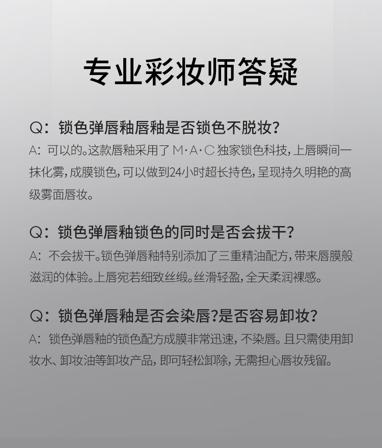 M.A.C魅可mac新品哑光锁色弹唇轴口红09#95毒苹果 生日礼物 情人节礼物