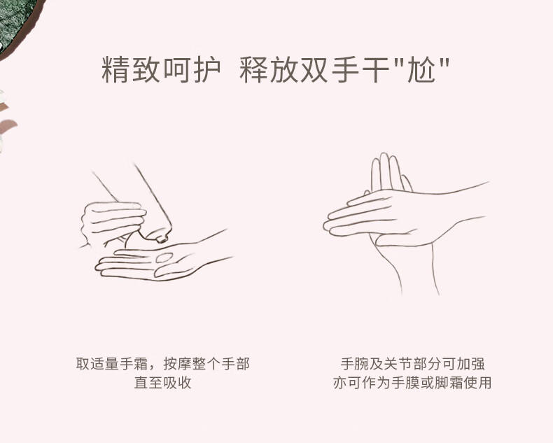 茱莉蔻（Jurlique）护手霜套装礼盒30ML*3 手霜滋养保湿护肤品