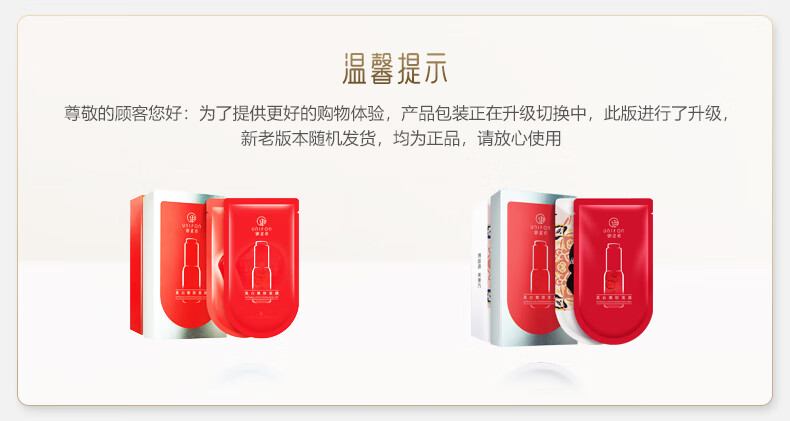 御泥坊面膜美白淡斑面膜烟酰胺美白补水保湿21片（美白14片+红石榴7片）
