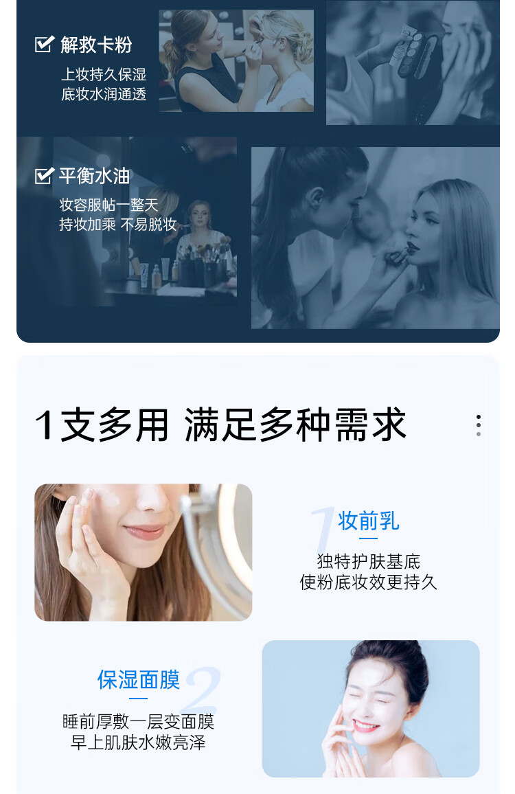 巴黎草莓（Embryolisse） 法国大宝 隔离妆前乳补水保湿打底粉提亮打底乳保湿霜节日礼物 男女适用妆前乳75ml