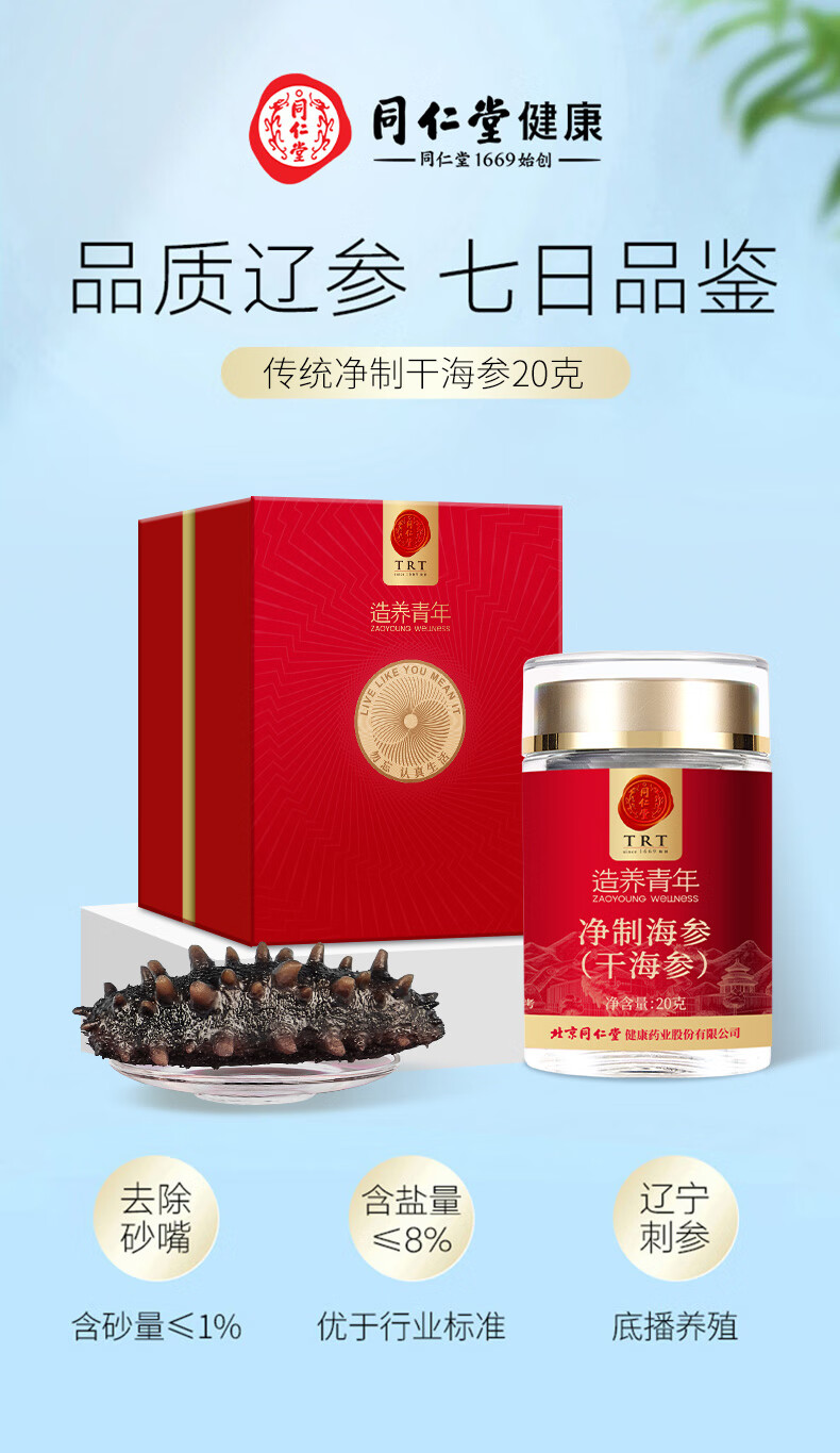 商品详情图