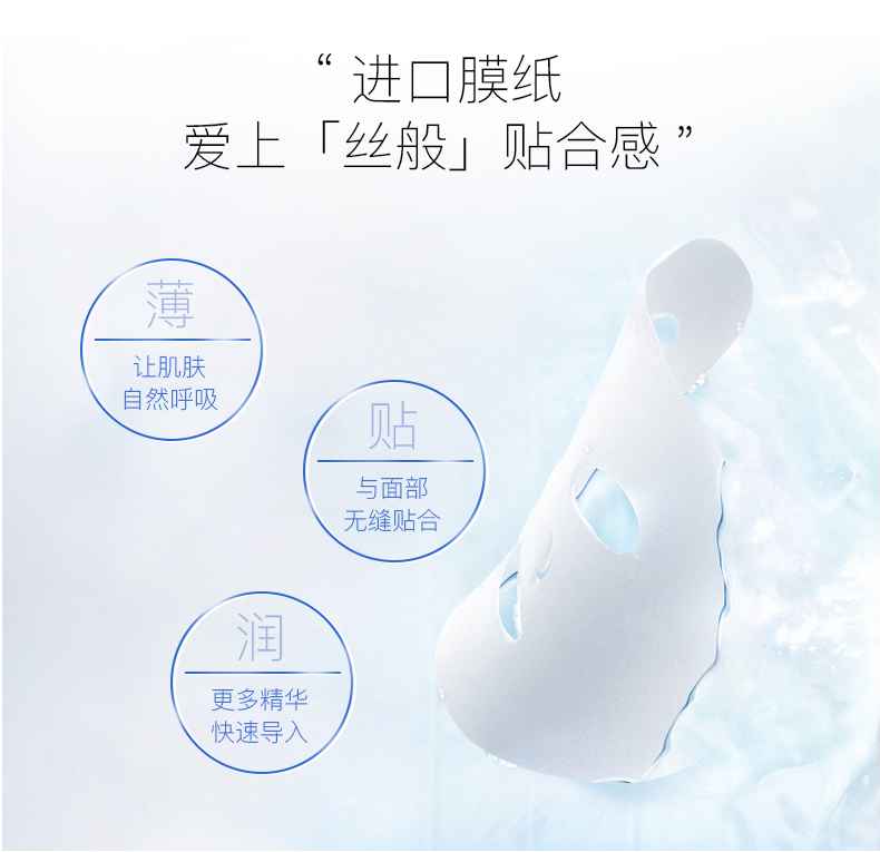 捷俊JAYJUN樱花水光焕亮补水面膜25ML/片 10片/盒 男女通用 补水保湿提亮紧致肌肤 韩国进口（杰俊 ）