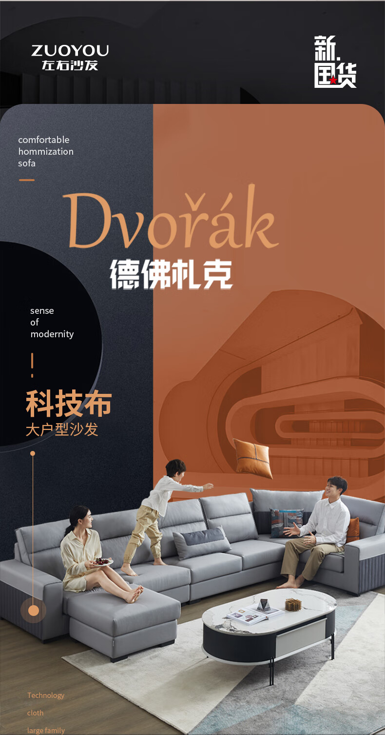 左右布艺沙发大小户型客厅现代简约科技布沙发轻奢家具套装DZY5116 四人位+脚踏(4A正+4A反+休双+脚踏82147 组合
