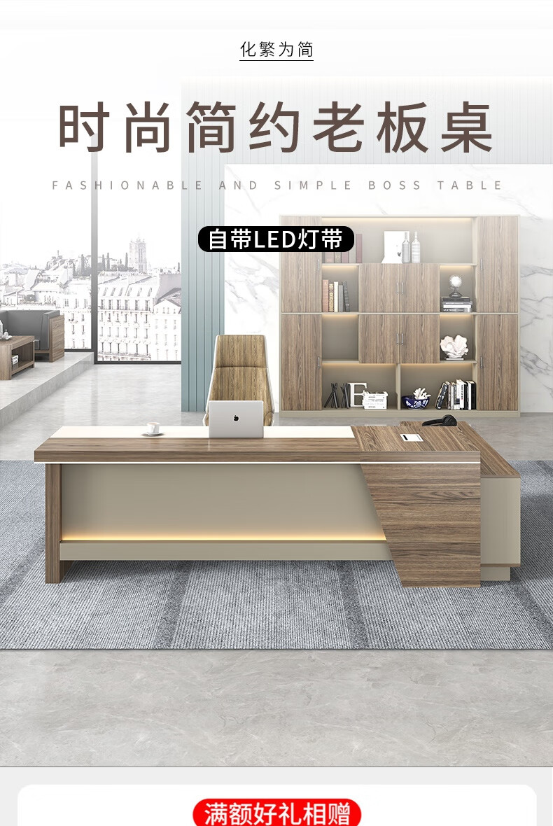 锡田 办公家具 老板桌办公桌大班台经理主管桌老板台总裁桌椅组合 2.8*1..8米班台+老板椅+8门柜