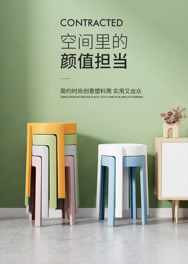 新颜值 凳子家用塑料凳子加厚板凳高凳圆凳小凳子塑胶凳子YZ509 加厚耐磨6把装（粉绿蓝橘灰白）