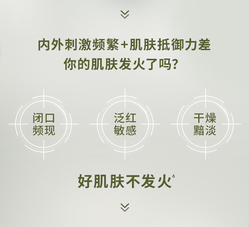 悦木之源（Origins）新一代菌菇水10倍灵芝修护水200ml精华水湿敷油痘肌爽肤水化妆水