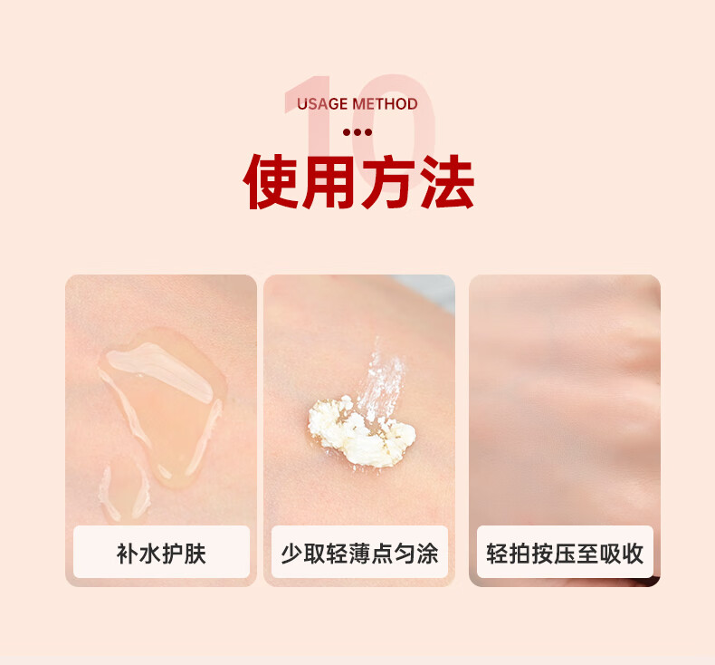 天气丹奢华雪肌贵妇膏自然遮瑕面霜提亮肤色保湿男女素颜霜