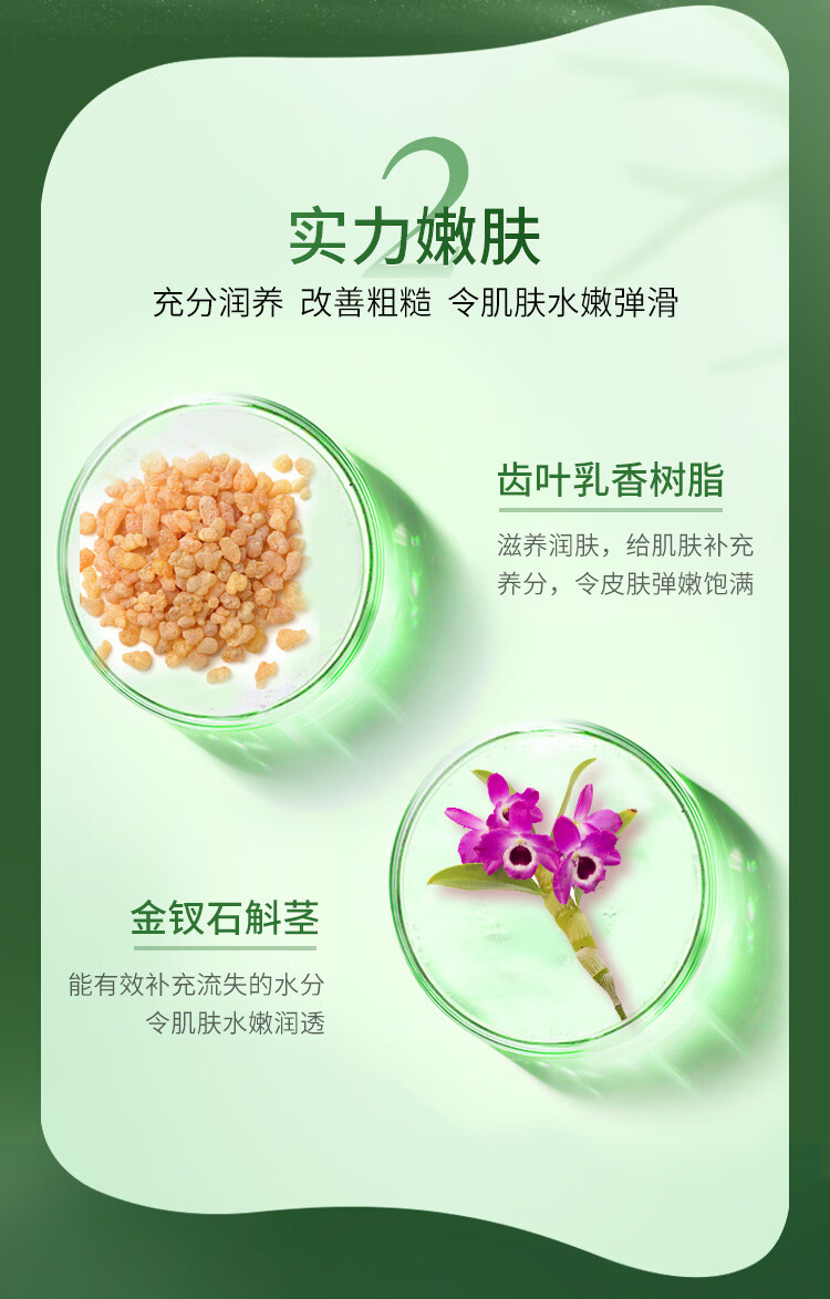 植物医生面膜奶皮亲肌面贴膜 青刺果轻敏修护水光面膜21片
