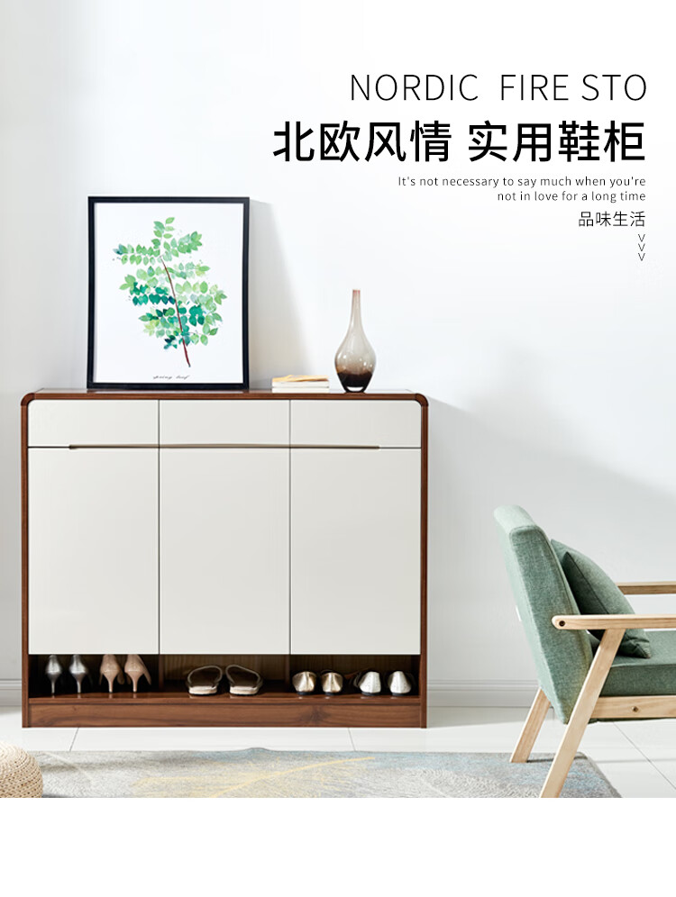 慕澜 鞋柜家用大容量玄关柜简约现代门厅柜储物进门经济型收纳柜北欧门口鞋柜 B166