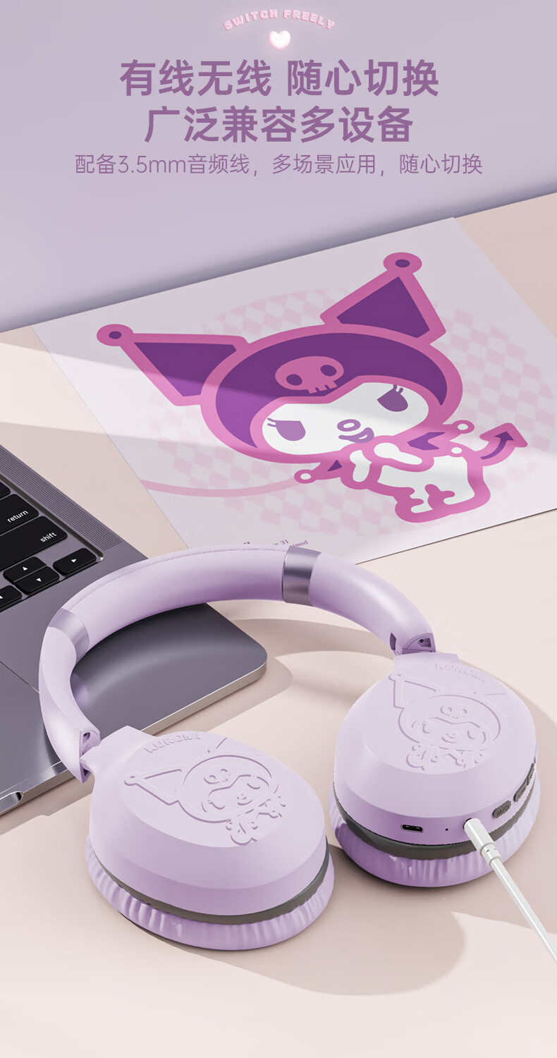 Беспроводные наушники Chenfeng Sanrio Bluetooth S05, детские, спортивные, игровые, подарок на Новый год, совместимы с Apple, Huawei, Xiaomi