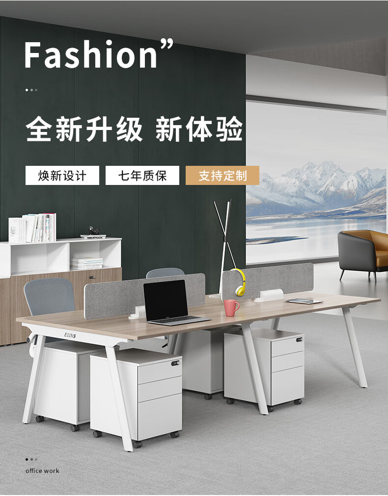 诩弈 职员办公桌简约现代4/6人工位桌屏风卡座办公室桌椅组合办公家具   六人位（含柜椅）