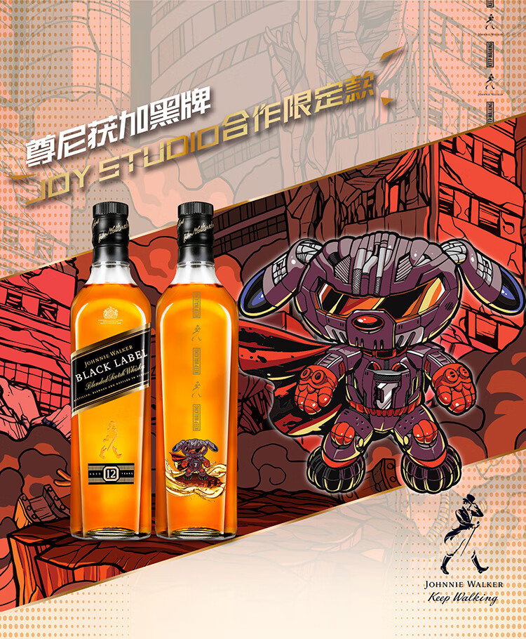 京东JOY合作限定款 JOHNNIE WALKER 尊尼获加 黑牌调配型苏格兰威士忌 700ml*3瓶 双重优惠折后¥418.5