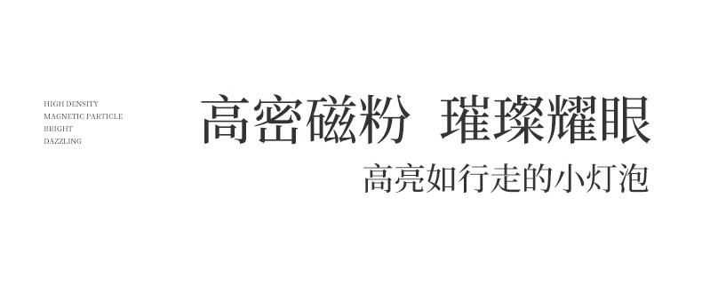 搏乐BOLE小灯泡晶石猫眼2023年新款冰透色爆闪高亮指甲油胶 BL237小灯泡晶石猫眼