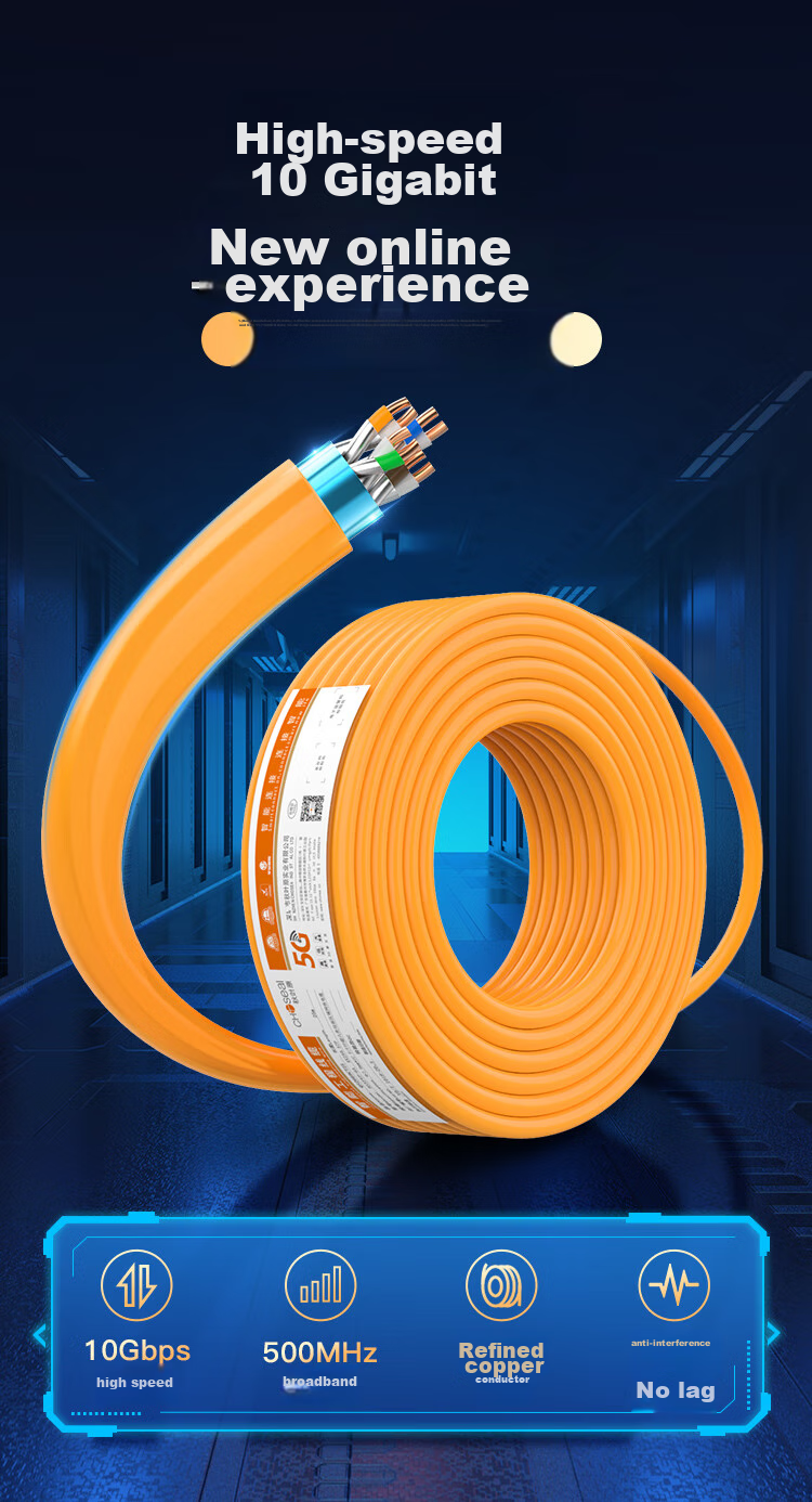 Кабель CHOSEAL Cat6A экранированный витая пара, 10 Гбит/с, 25 метров, оранжевый