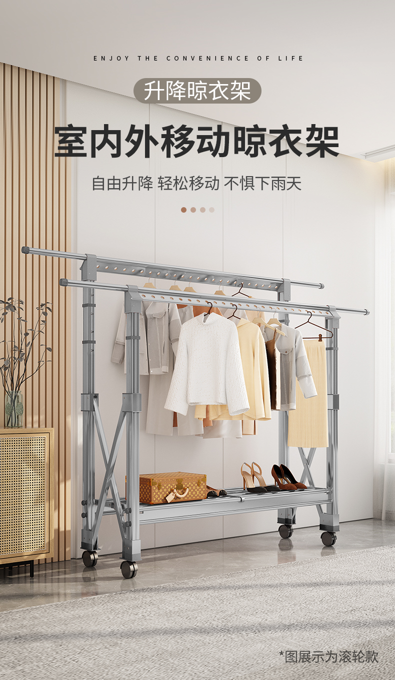 创硕 晾衣架双杆加固落地折叠晾衣杆可升降铝合金伸缩晒衣架免安装晒被子神器 十代月光银小号【万向轮】