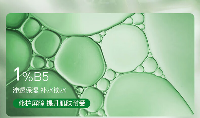 一叶子精华液女紧致淡纹次抛面部安瓶精华补水保湿护肤品官方 【紧致滋润】胶原安瓶精华10支