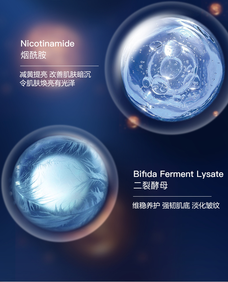 兰亭玻尿酸二裂酵母精华液220ml淡纹修痘印胶原蛋白提亮保湿修复补水