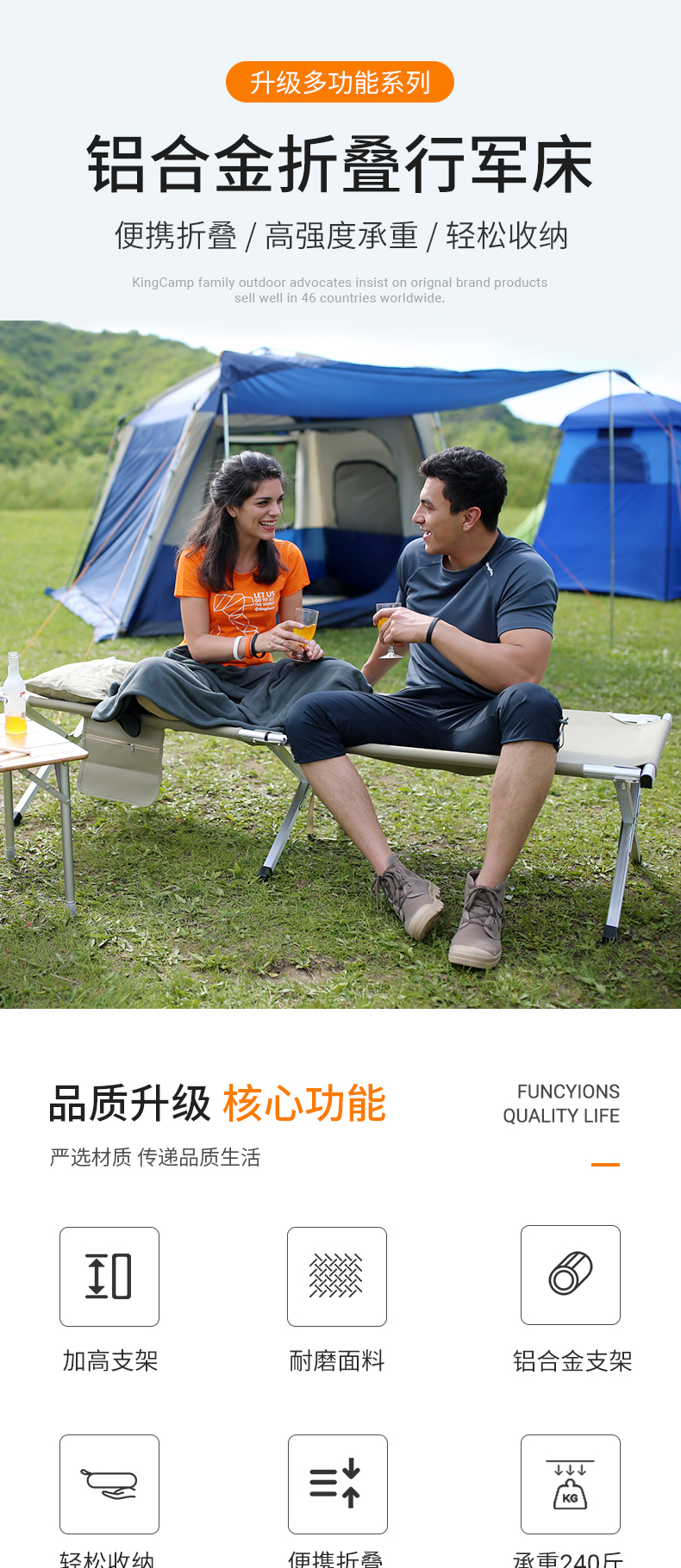 KingCamp折叠床 单人午休床办公室躺椅行军医院陪护床午休睡椅户外野营便携式简易床 铝合支架 带侧袋KC3806A