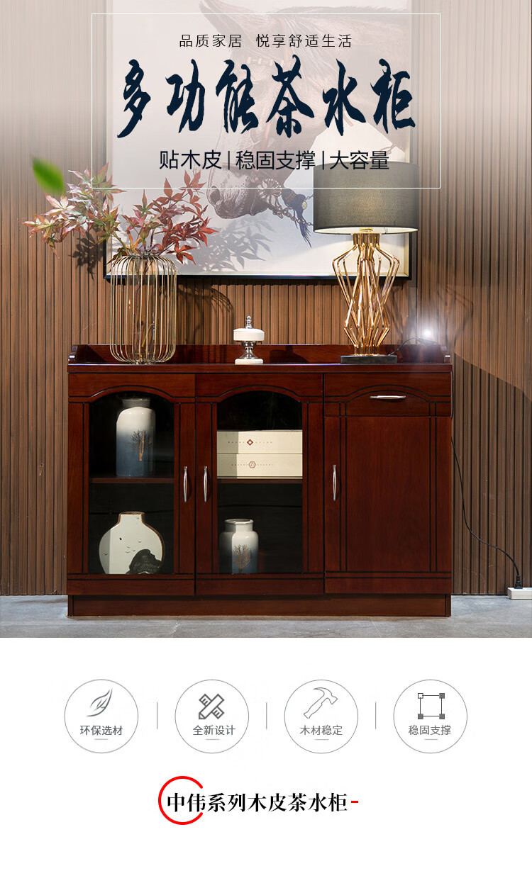 中伟 ZHONGWEI 简约茶水柜员工柜油漆矮柜餐边柜厨房备餐柜 三门