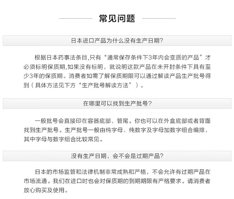 巴黎草莓（Embryolisse）法国大宝恩倍思补水保湿妆前乳打底粉隔离霜女30ml情人节礼物