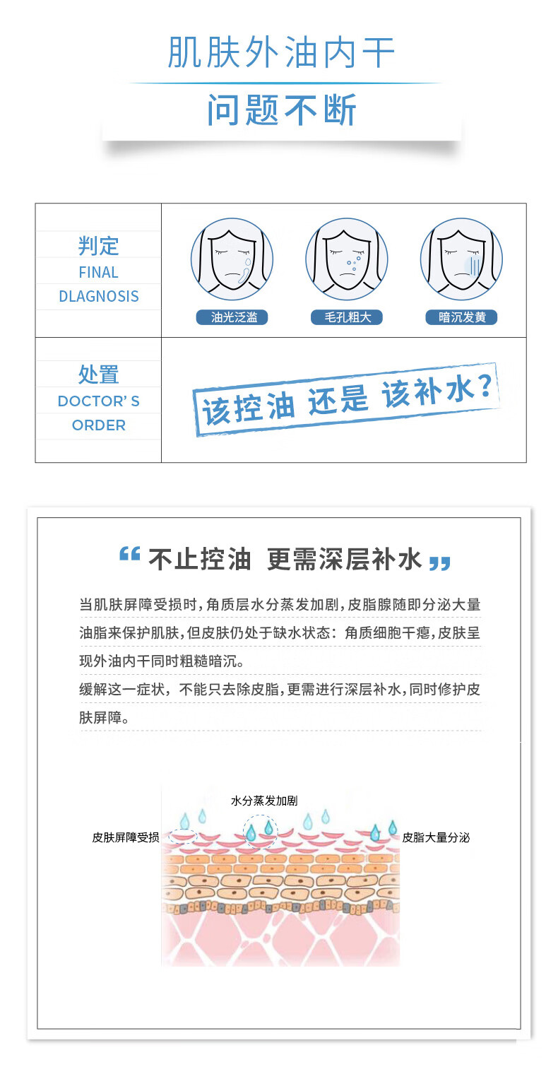 薇姿VICHY 温泉矿物保湿两件装(水活霜清爽型50ml+蓝水200ml )