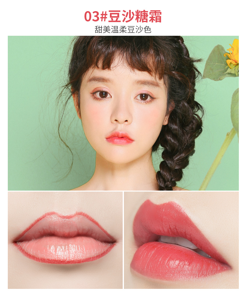 悠珂思（ukiss）唇线笔女勾勒懒人口红唇笔式防水初学者持久0.28g 03#豆沙糖霜