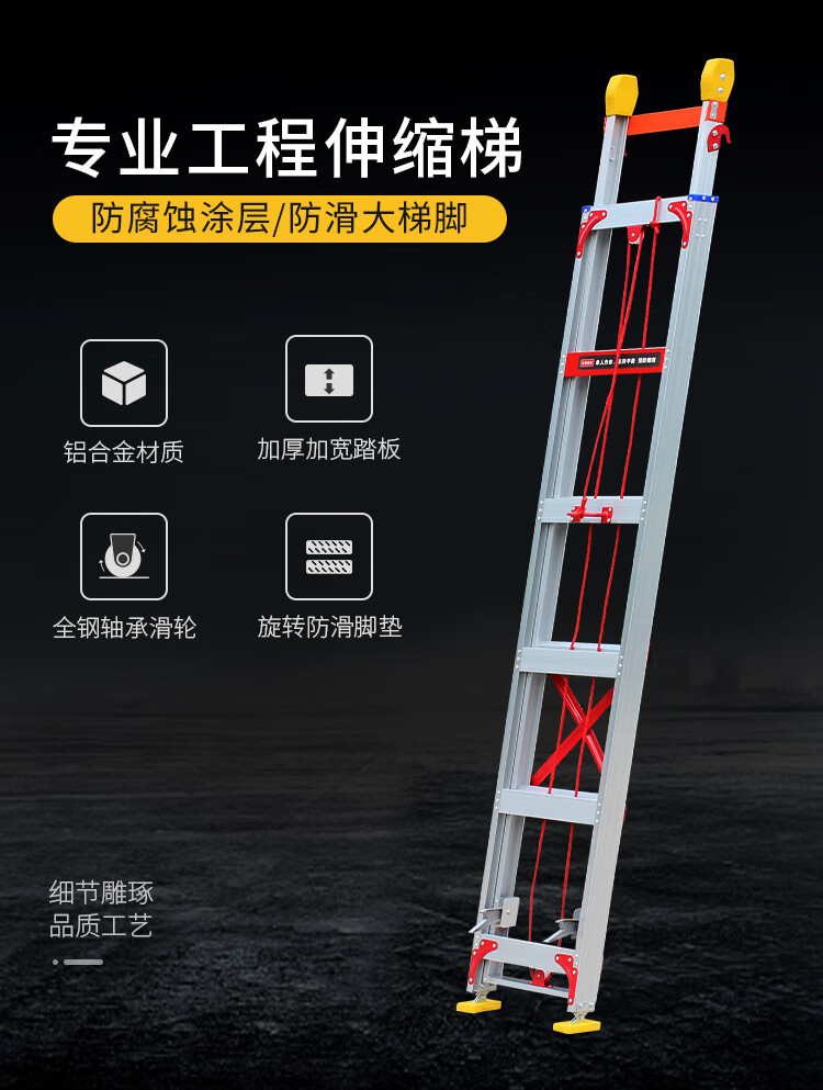 良浦 梯子伸缩梯子升降梯工程梯子直梯收缩梯云梯消防梯单面多功能户外单侧加厚铝合金家用楼梯便携4米 L7-1